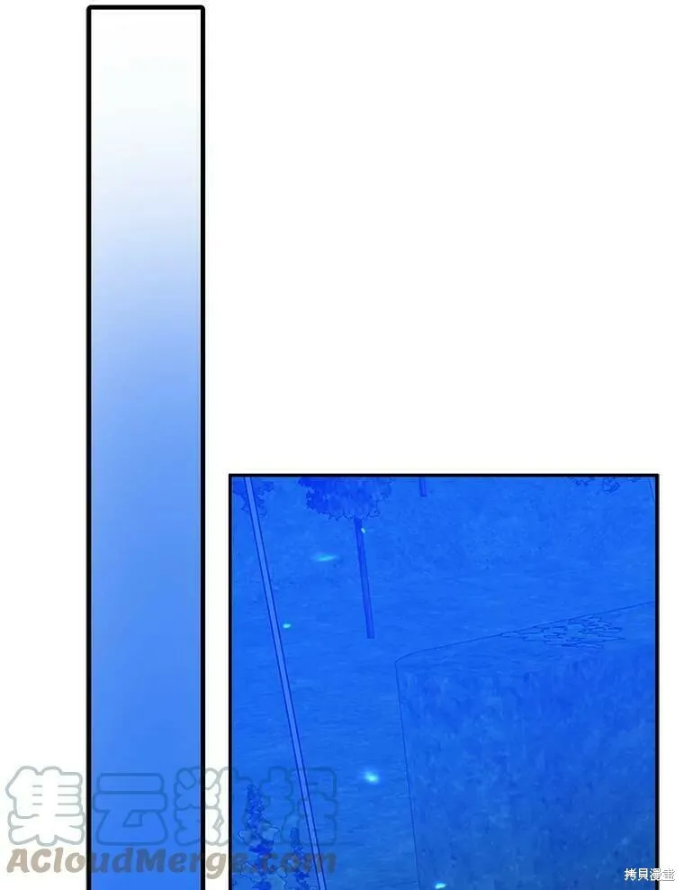 第47话 第5页