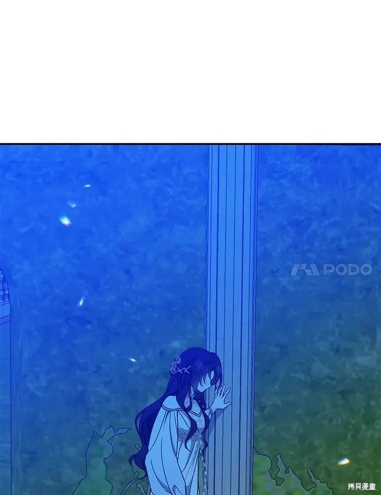 第47话 第7页