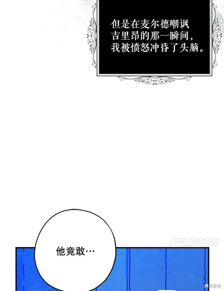 第47话 第10页