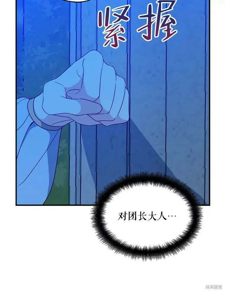 第47话 第11页