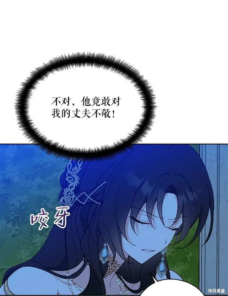 第47话 第12页