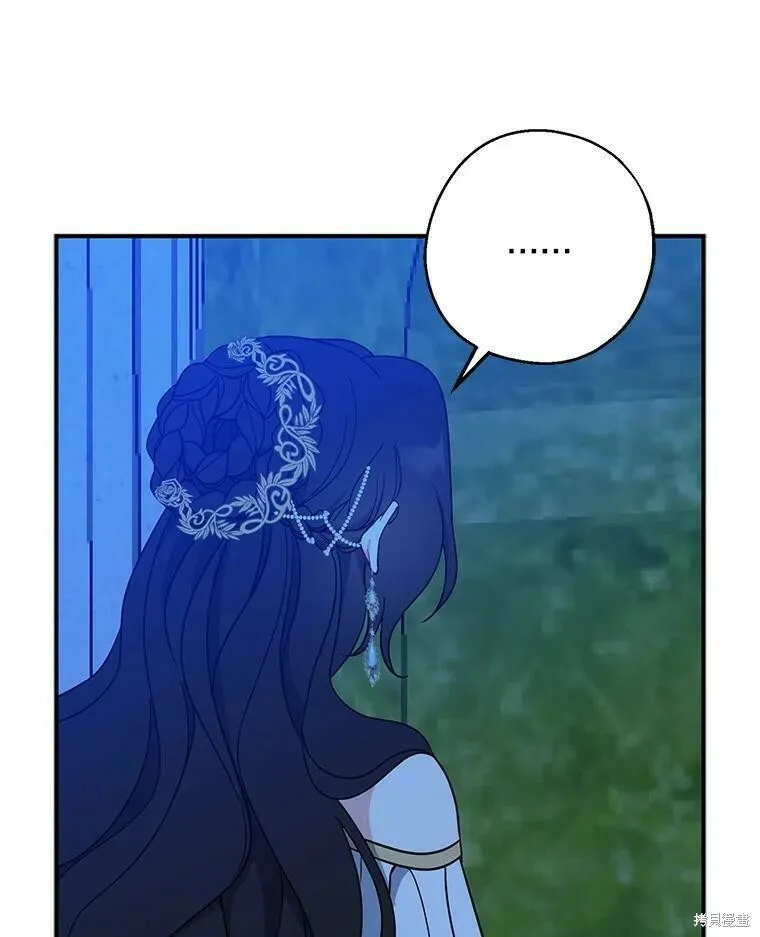 第47话 第15页