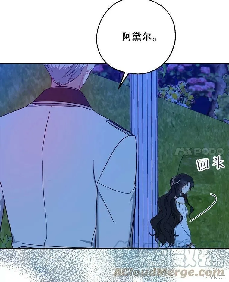 第47话 第17页