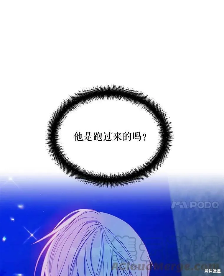 第47话 第21页