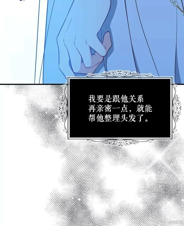 第47话 第24页