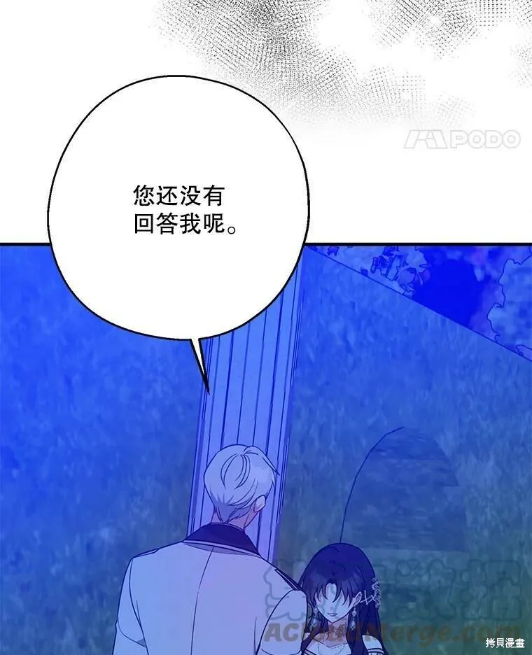 第47话 第25页