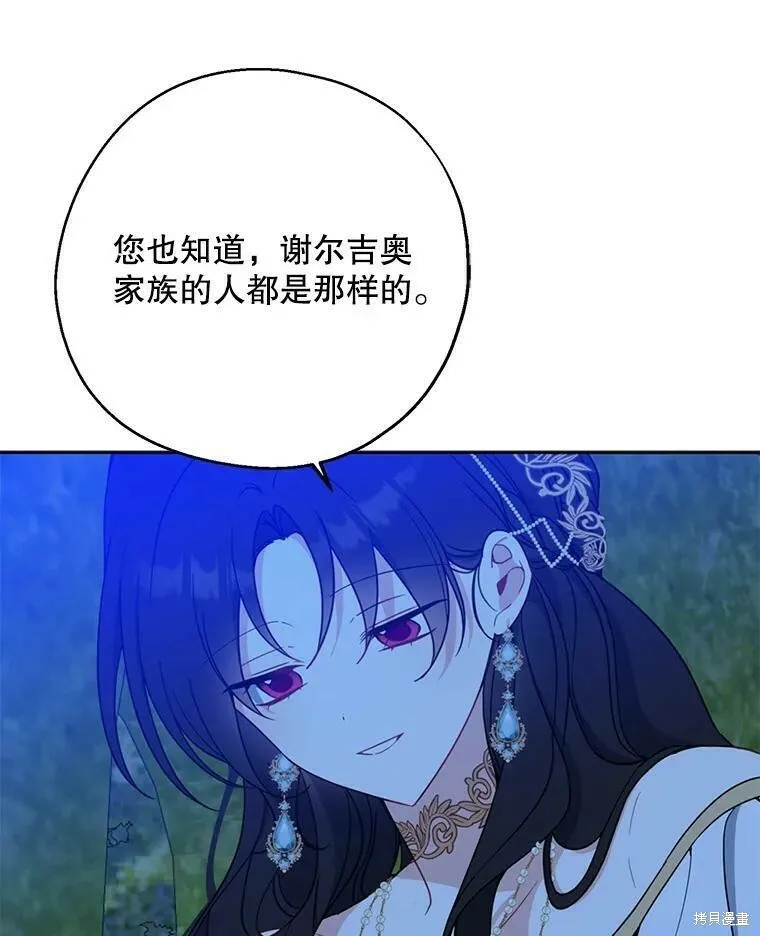 第47话 第27页