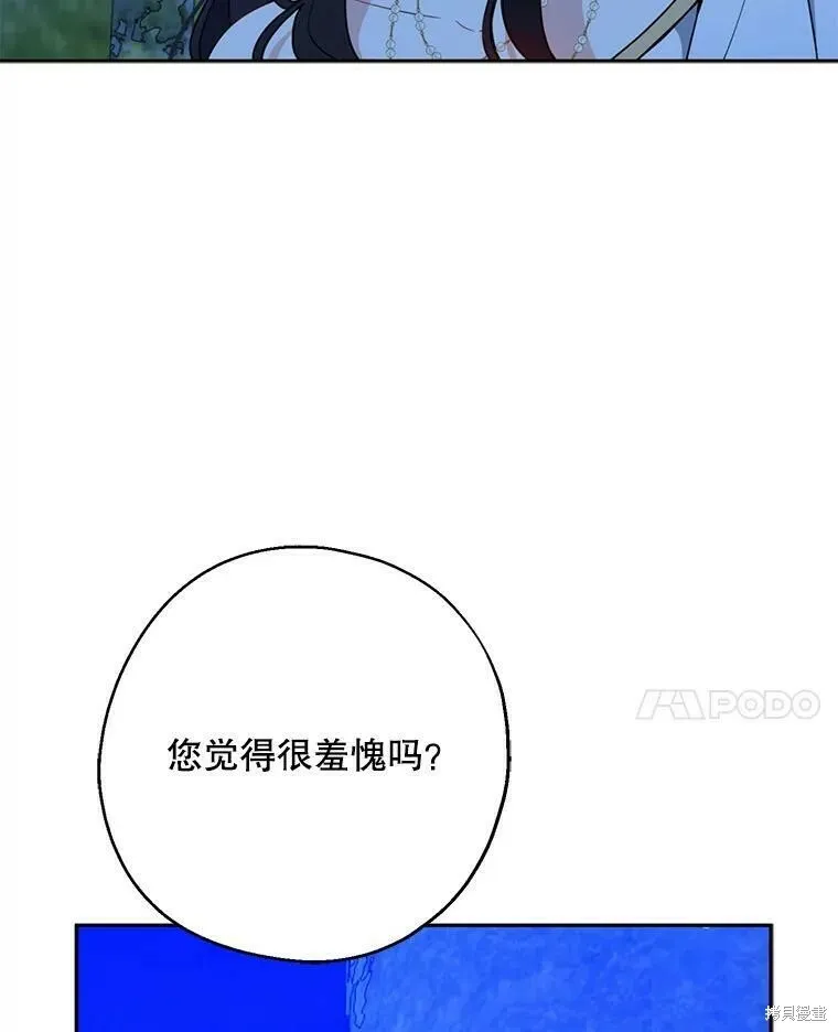 第47话 第28页