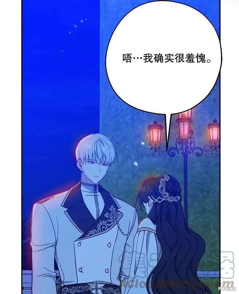 第47话 第29页