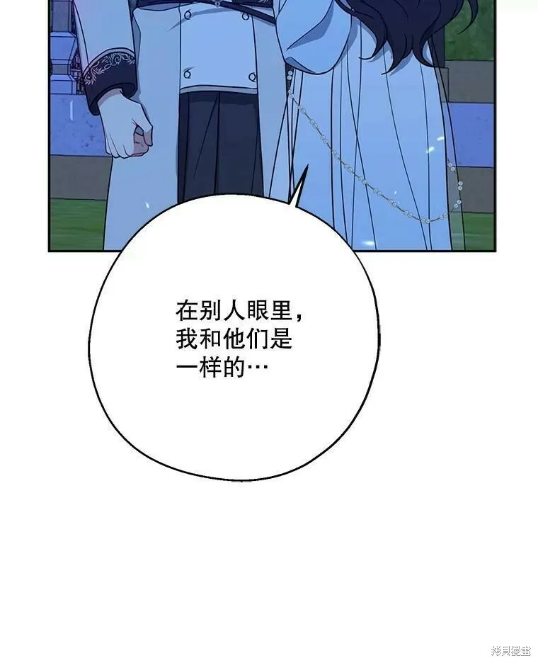 第47话 第30页