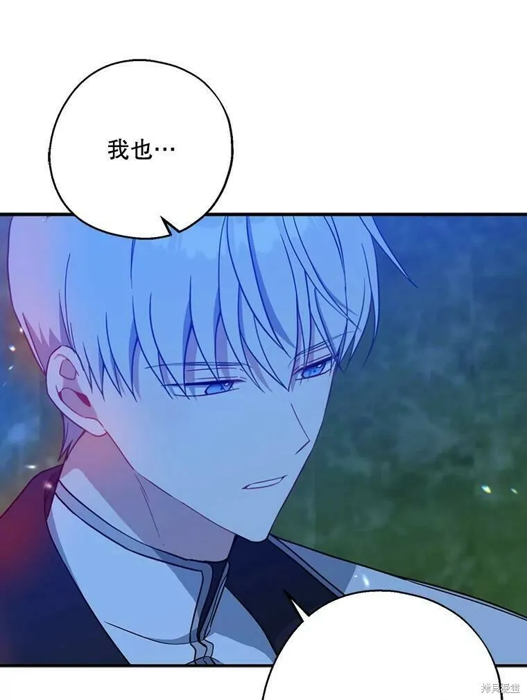 第47话 第31页
