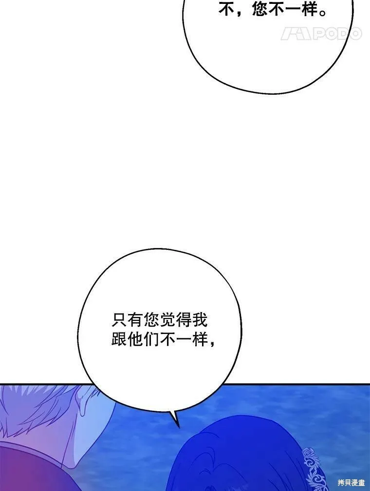 第47话 第32页