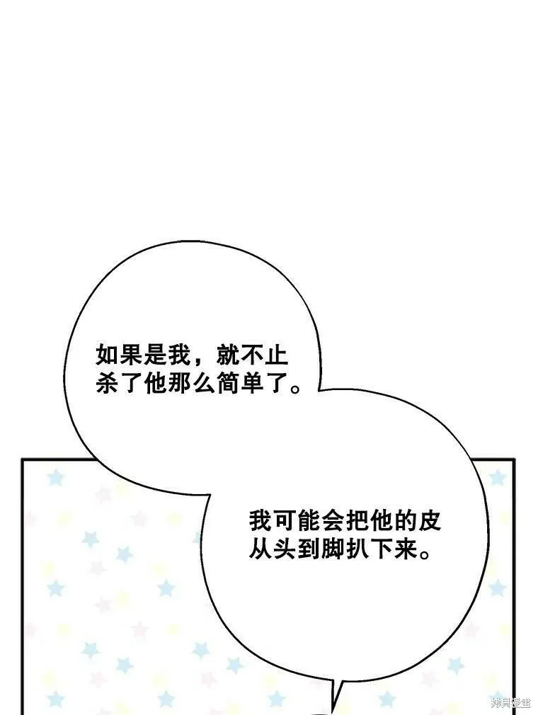 第47话 第39页