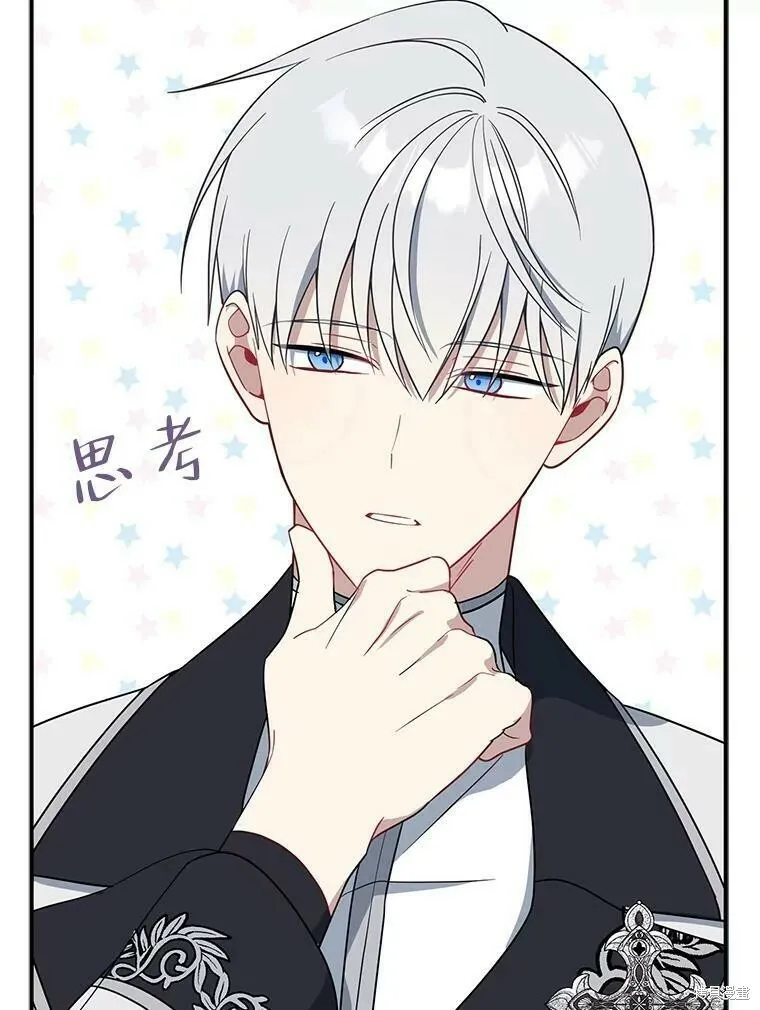 第47话 第40页
