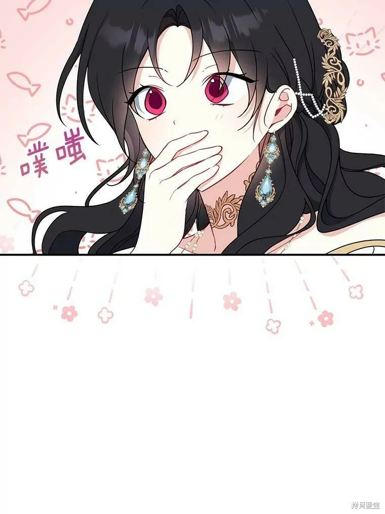 第47话 第42页