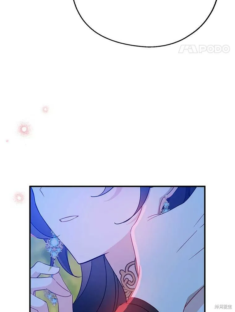 第47话 第48页