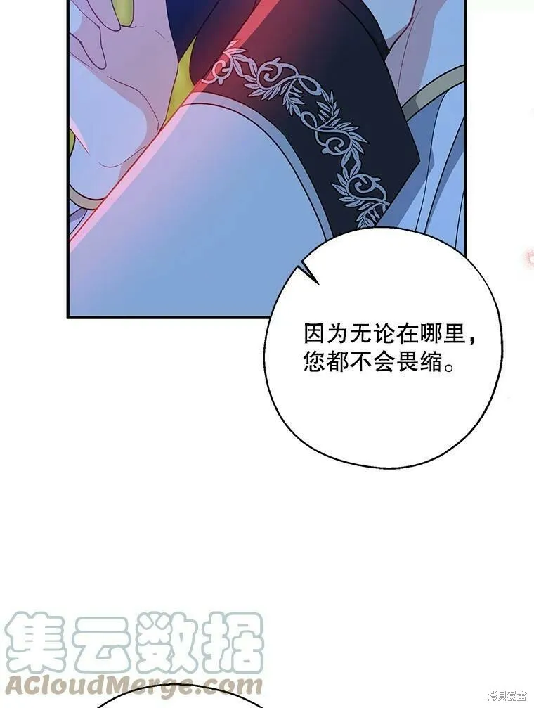 第47话 第49页