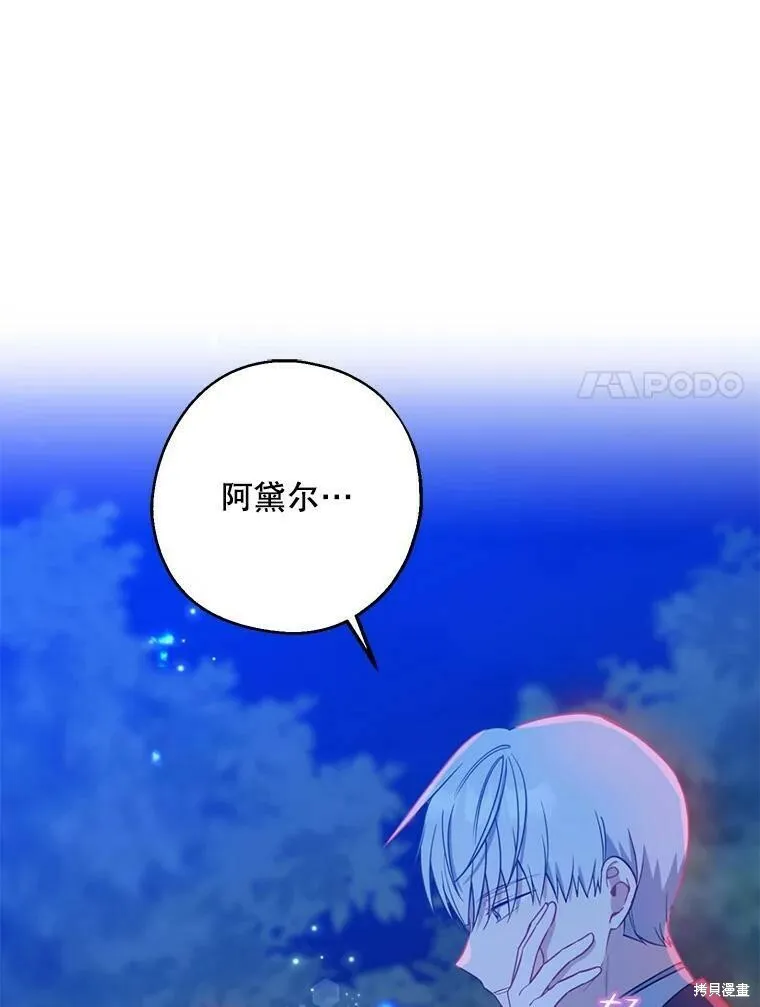 第47话 第51页