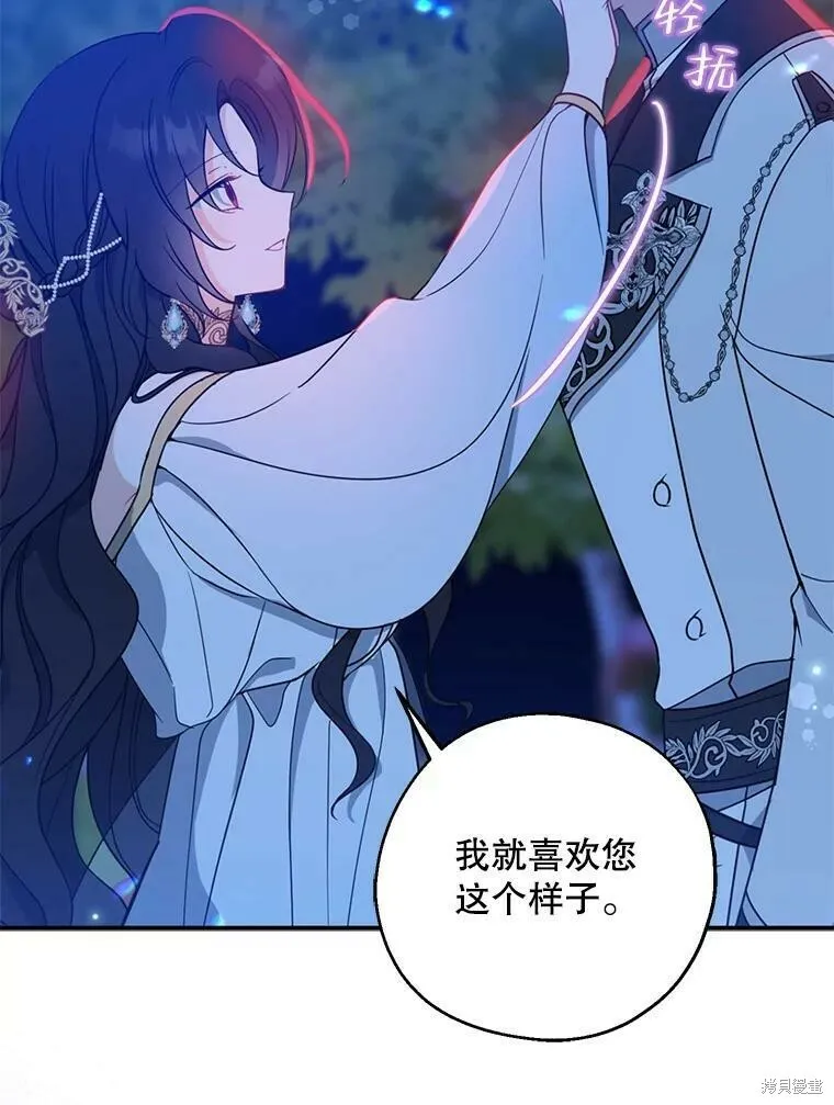 第47话 第52页