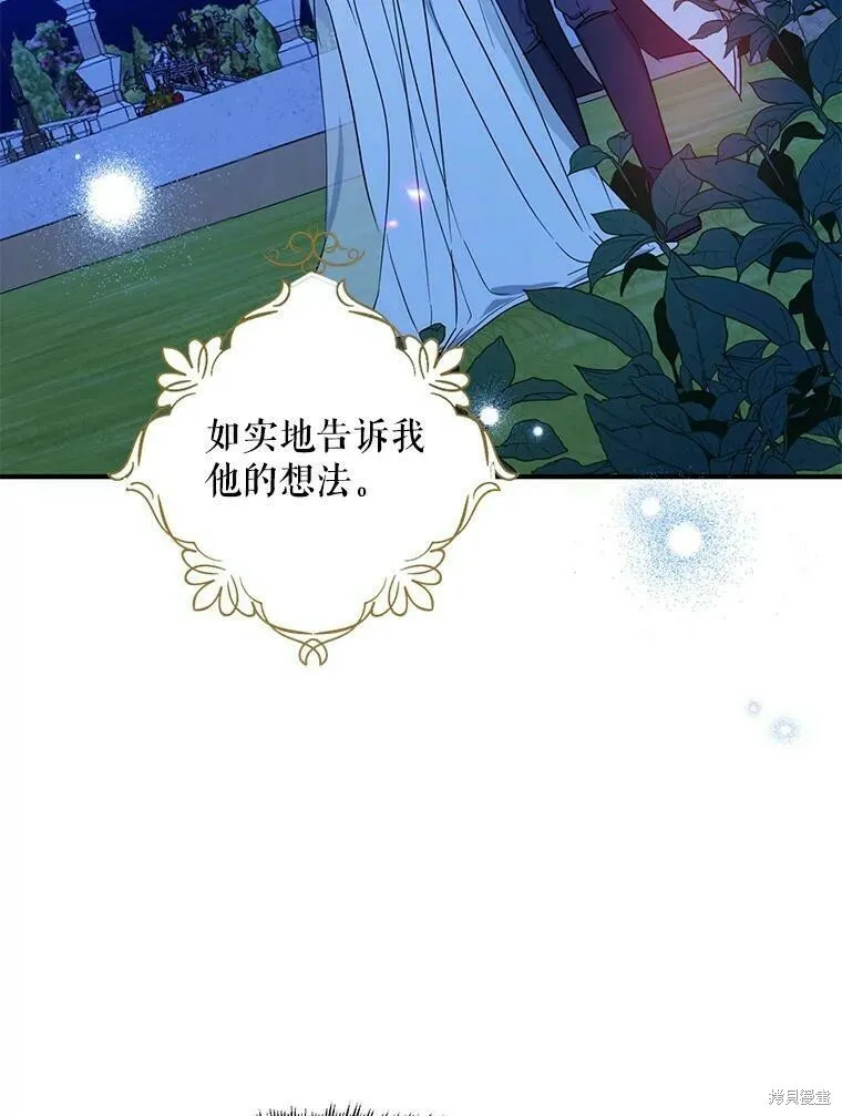 第47话 第55页