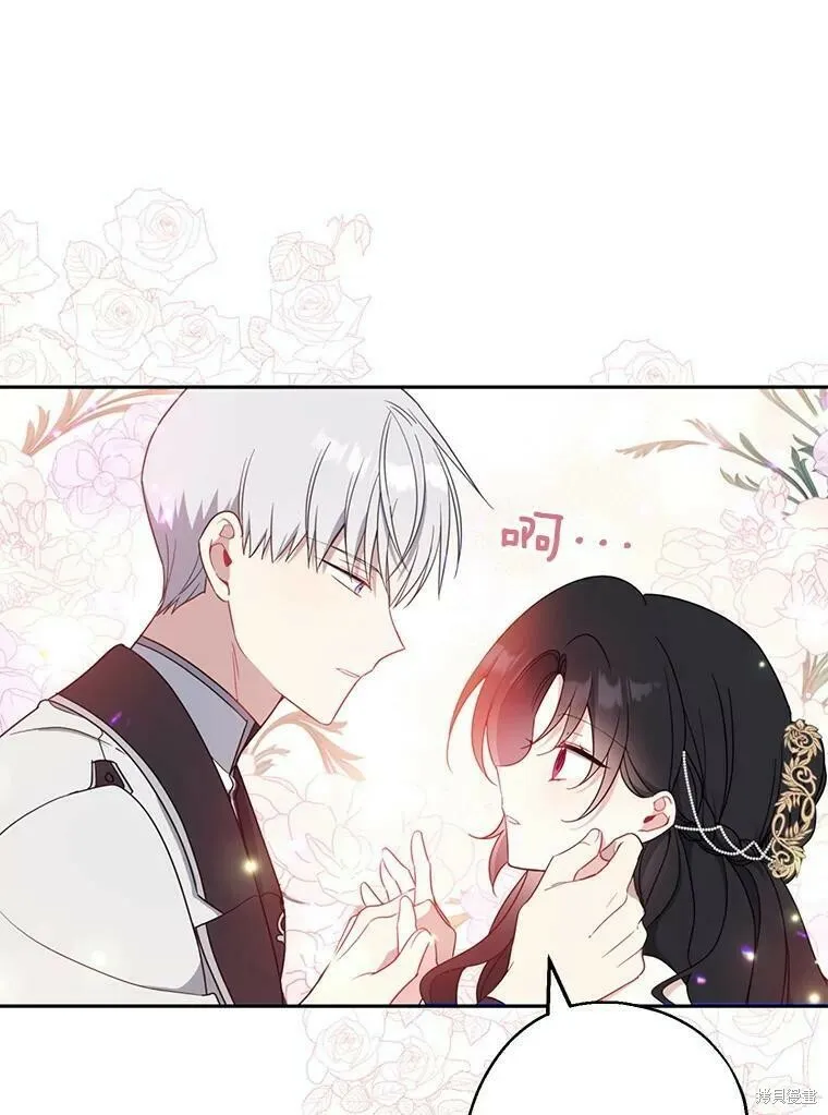 第47话 第60页