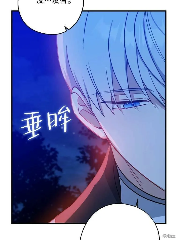 第47话 第63页