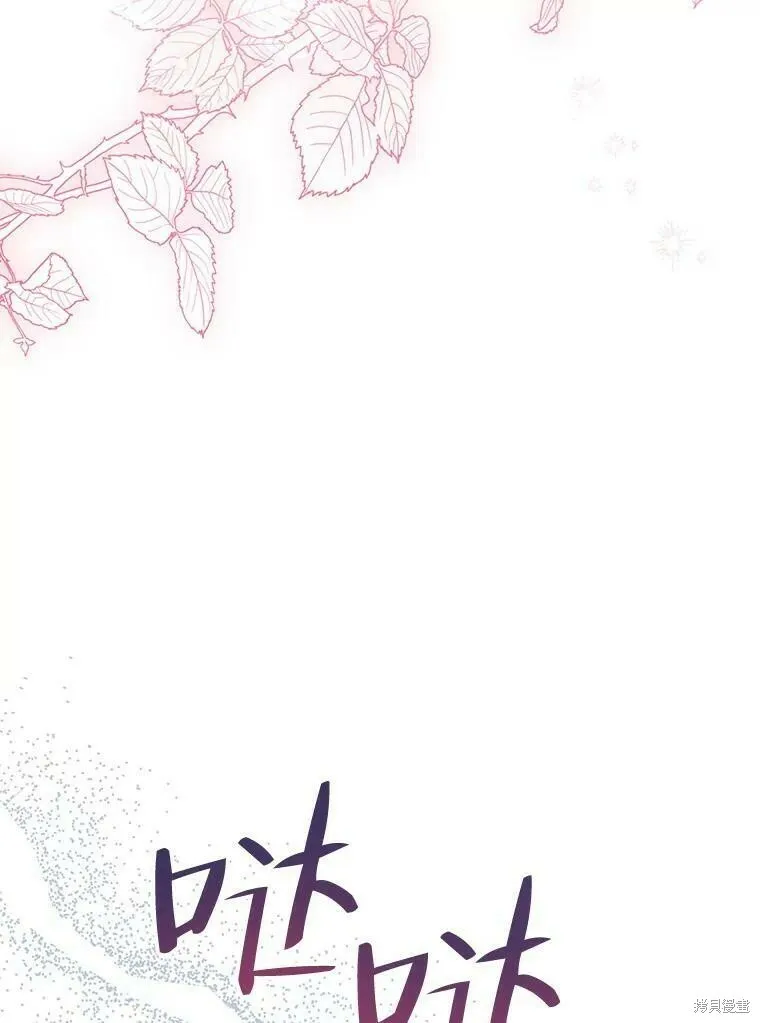 第47话 第66页