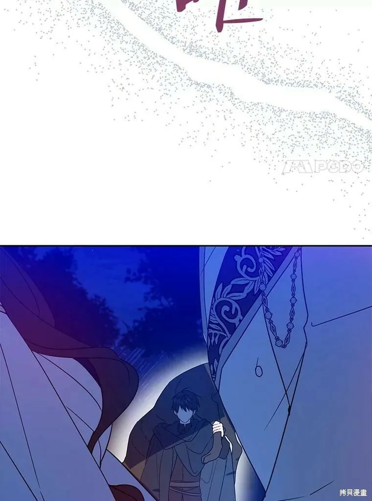 第47话 第67页
