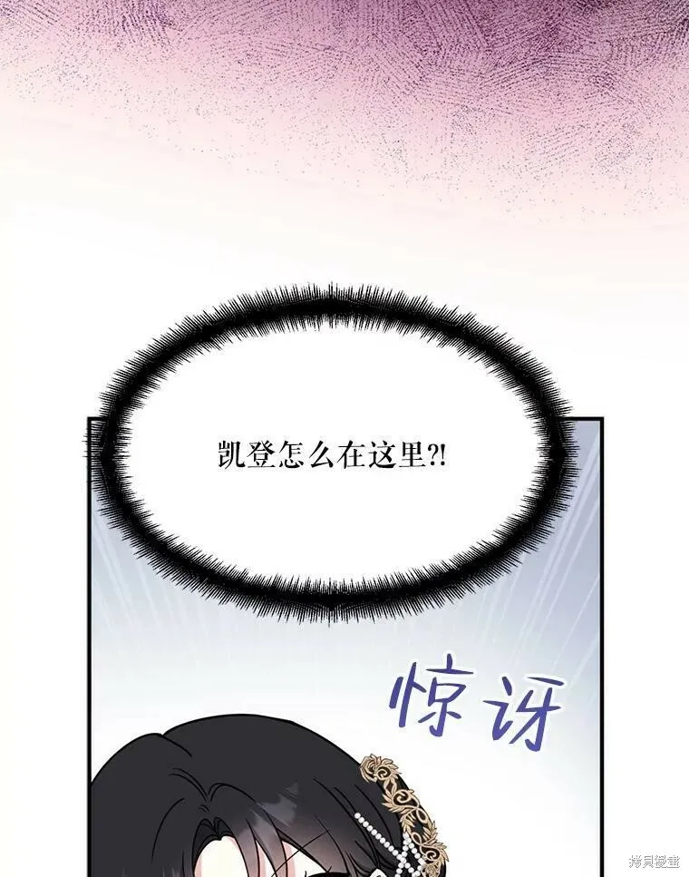 第47话 第72页