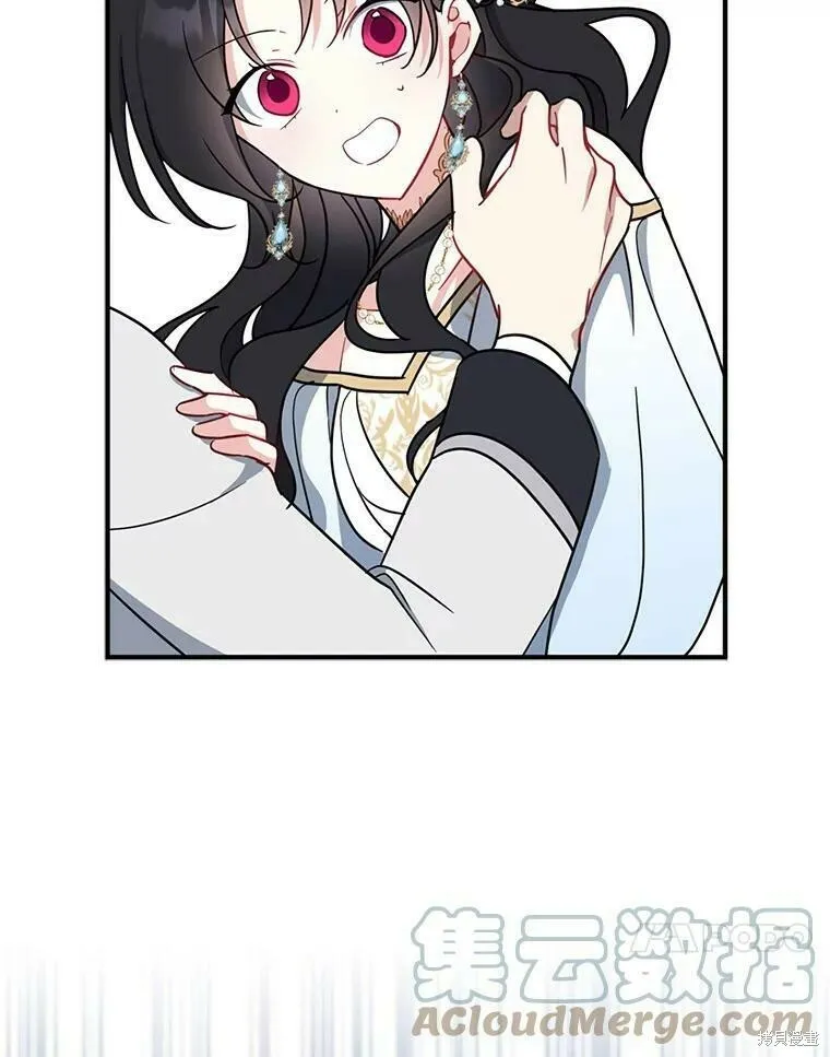第47话 第73页