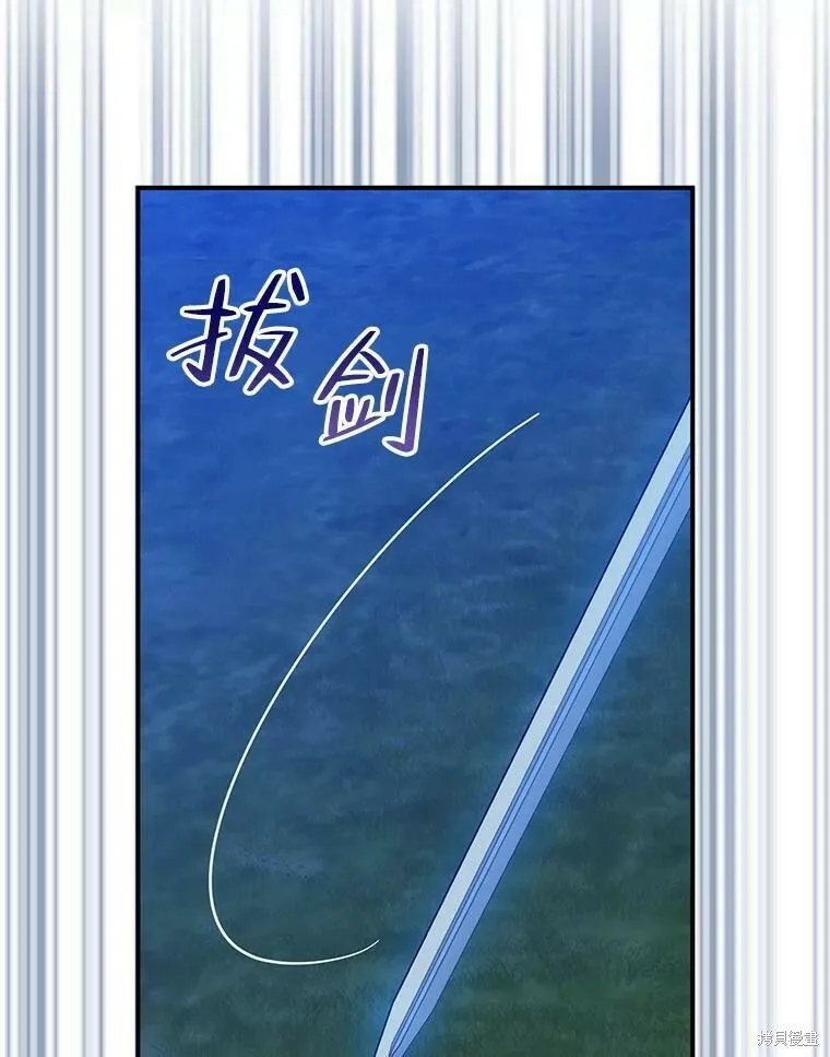 第47话 第74页