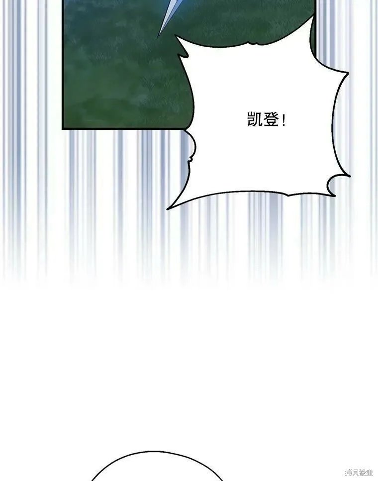 第47话 第75页