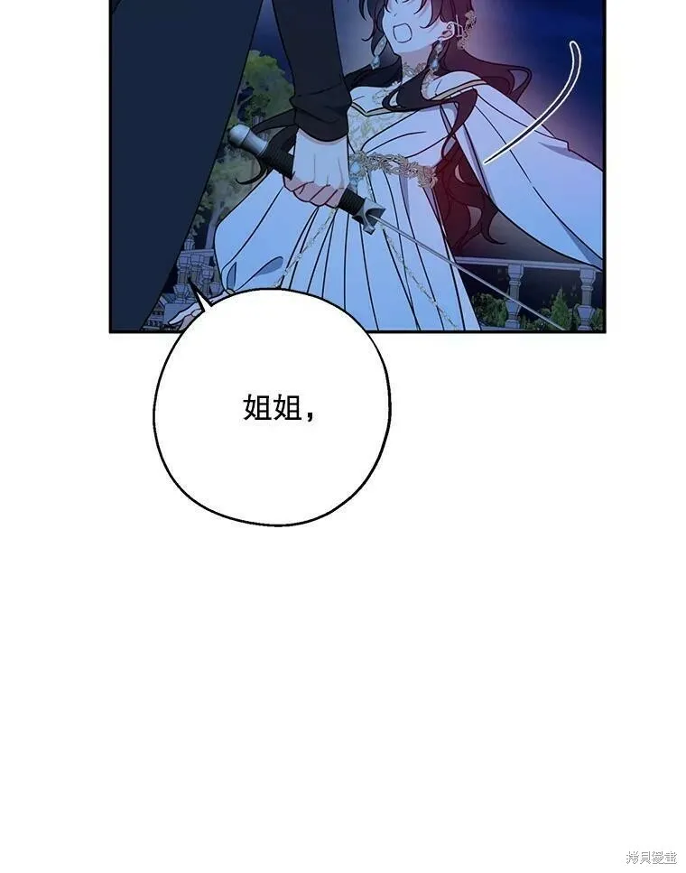 第47话 第79页
