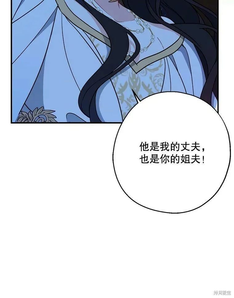 第47话 第84页