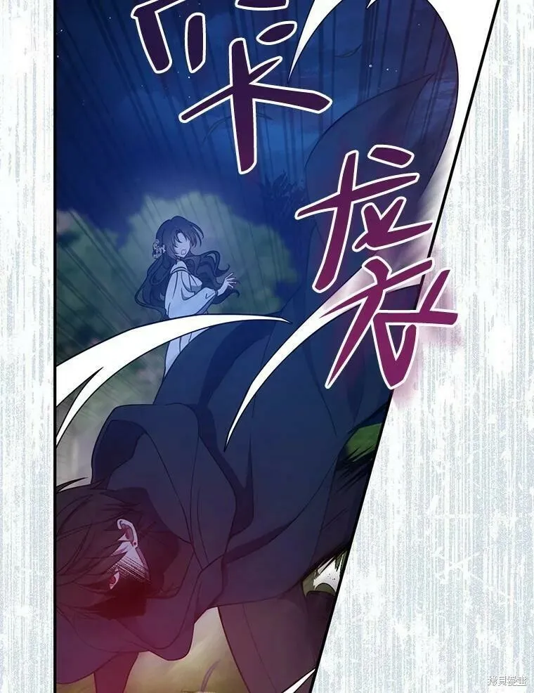 第47话 第88页