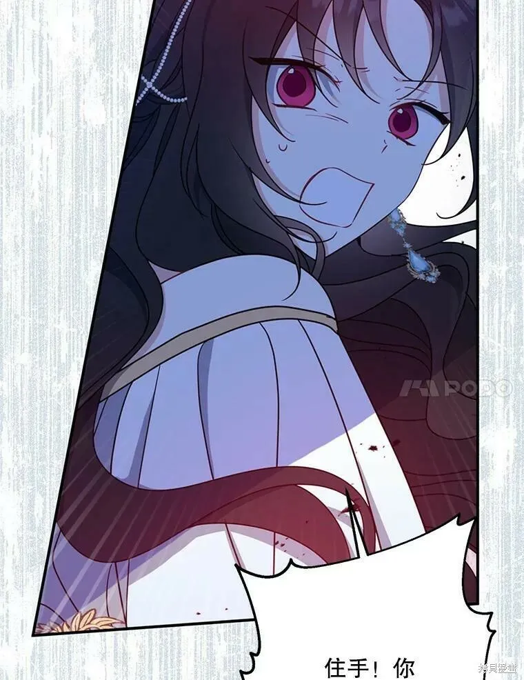 第47话 第90页