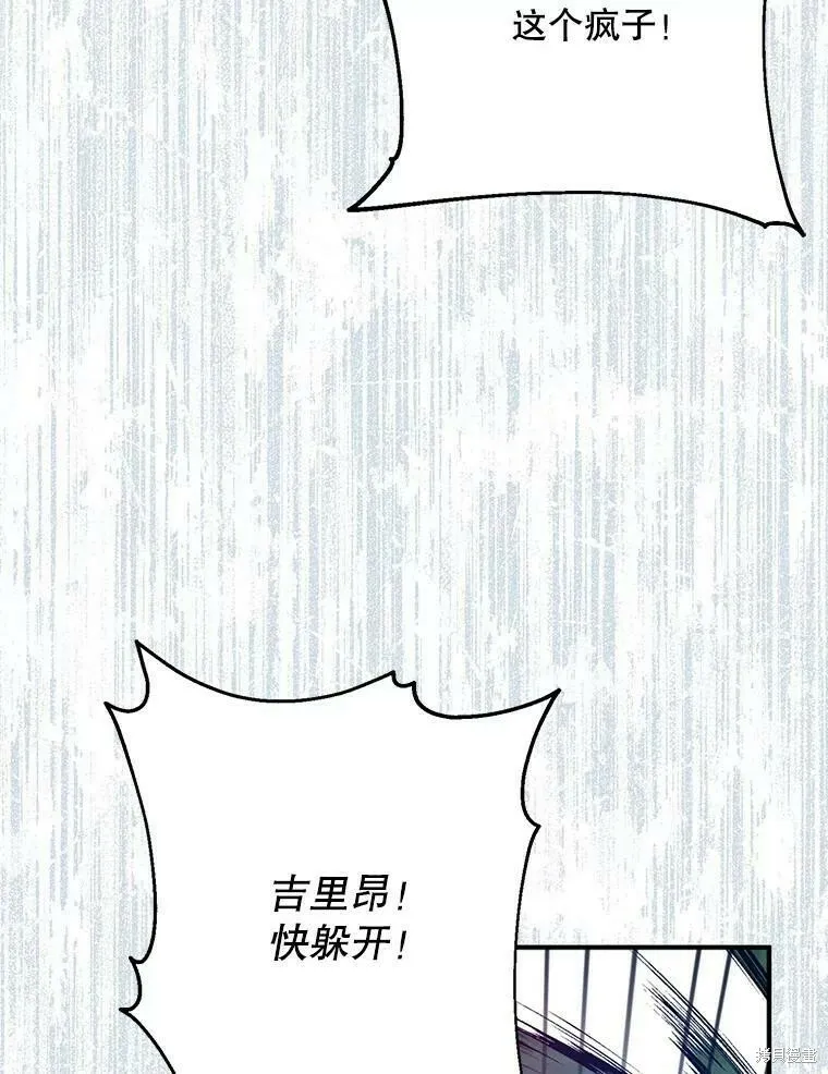 第47话 第91页