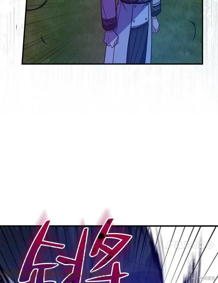 第47话 第93页