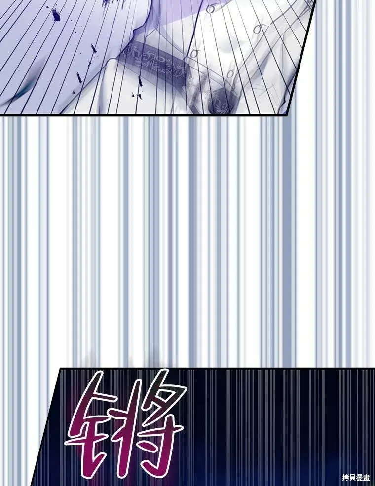 第47话 第95页