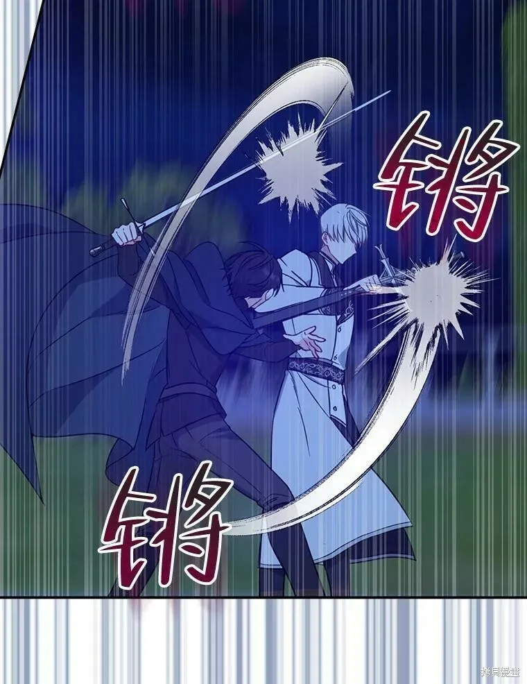 第47话 第96页