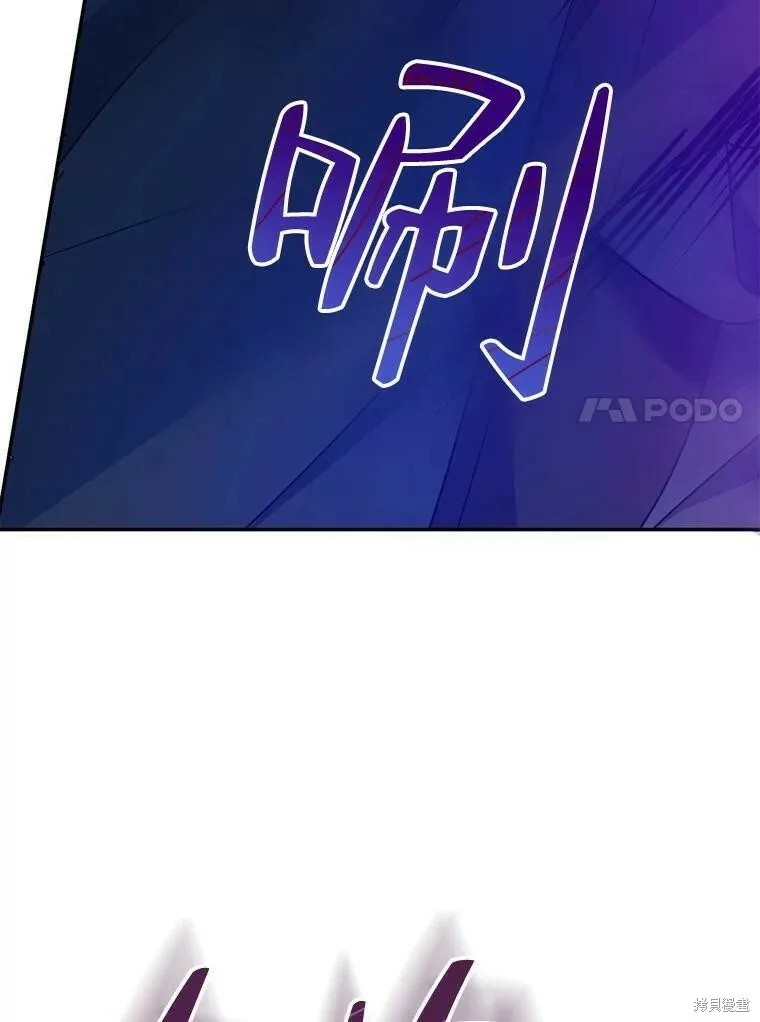 第47话 第100页