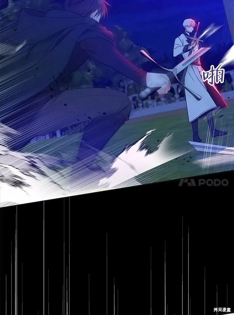 第47话 第103页