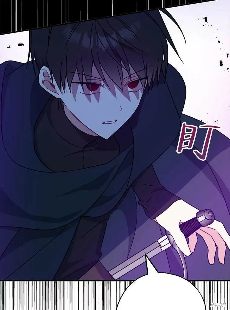 第47话 第104页