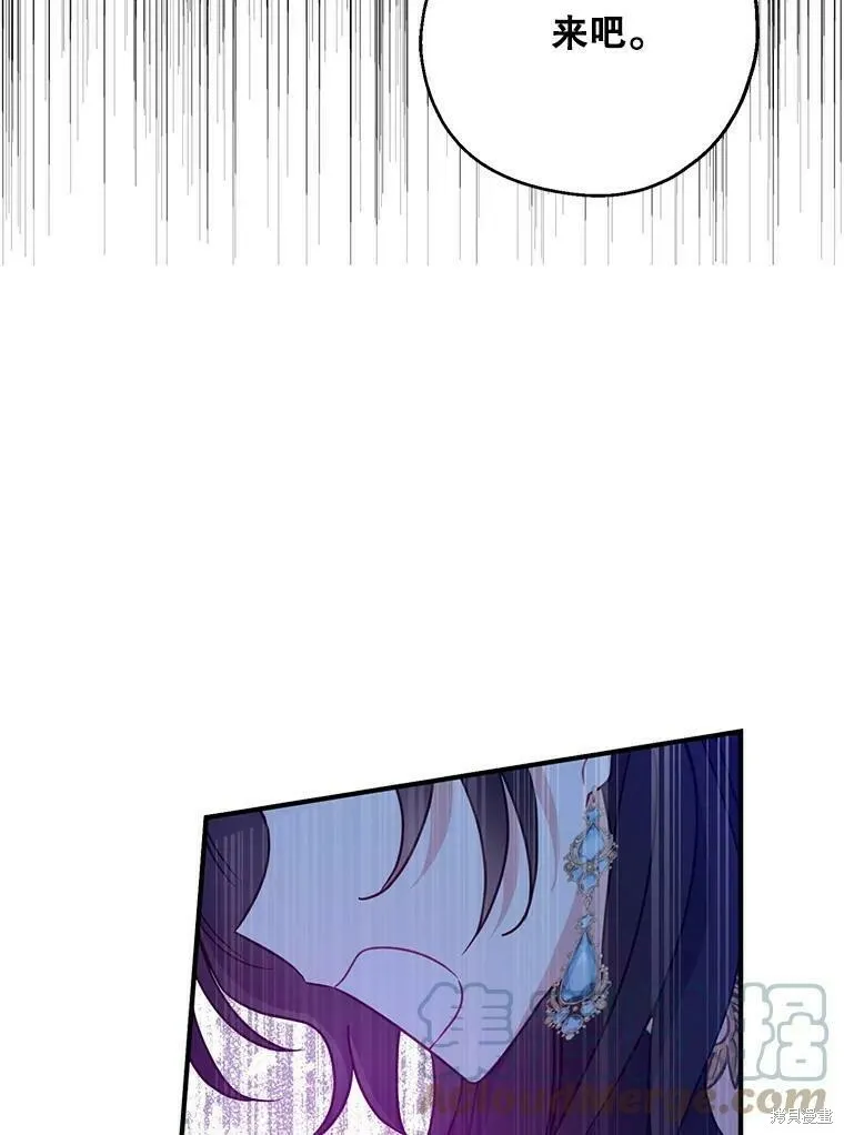 第47话 第105页