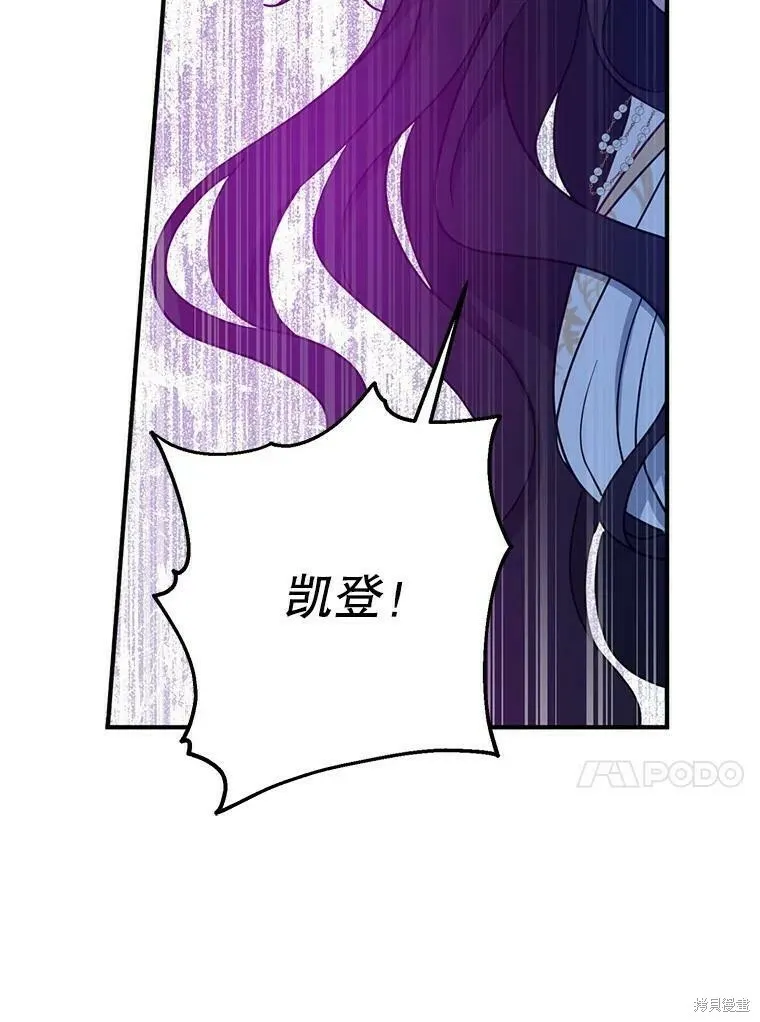 第47话 第106页