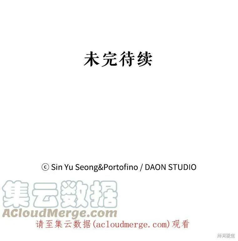 第47话 第109页