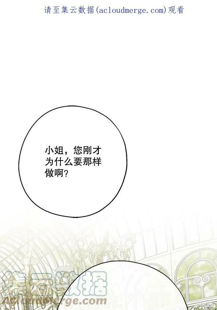 第49话 第1页