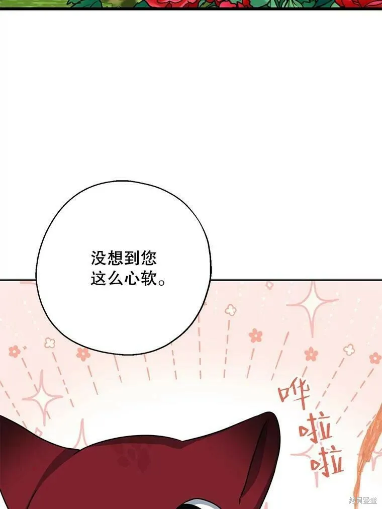第49话 第3页