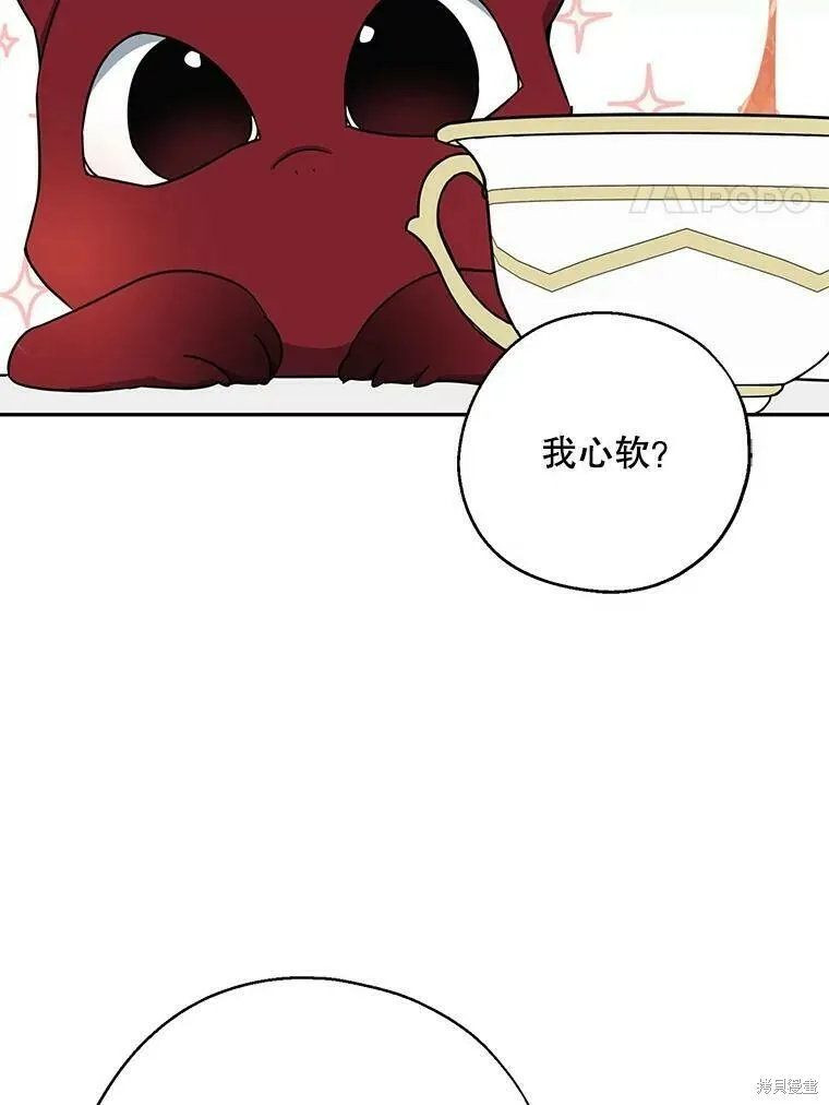 第49话 第4页