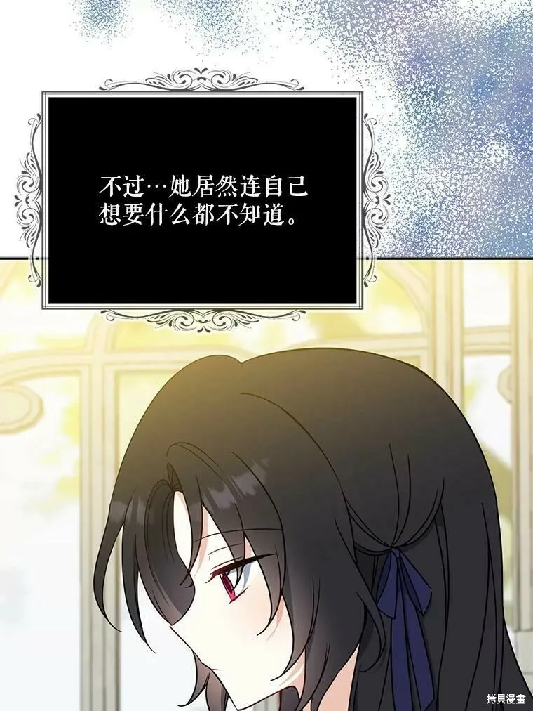 第49话 第11页